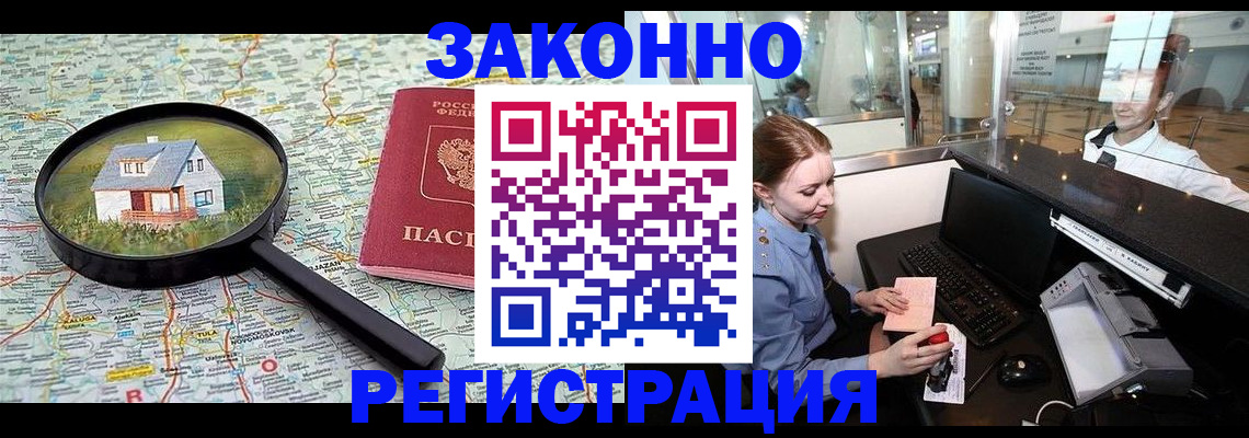 форма 3 в Лысково