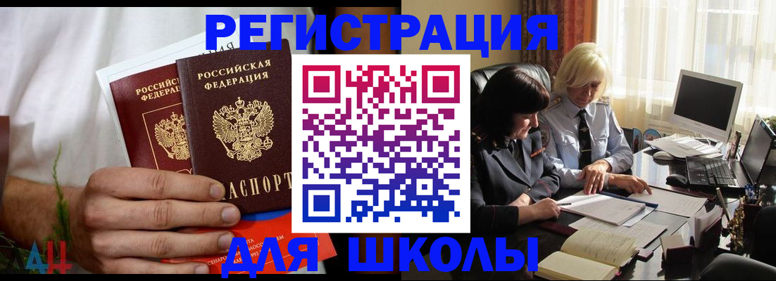 временная регистрация собственник в Лысково